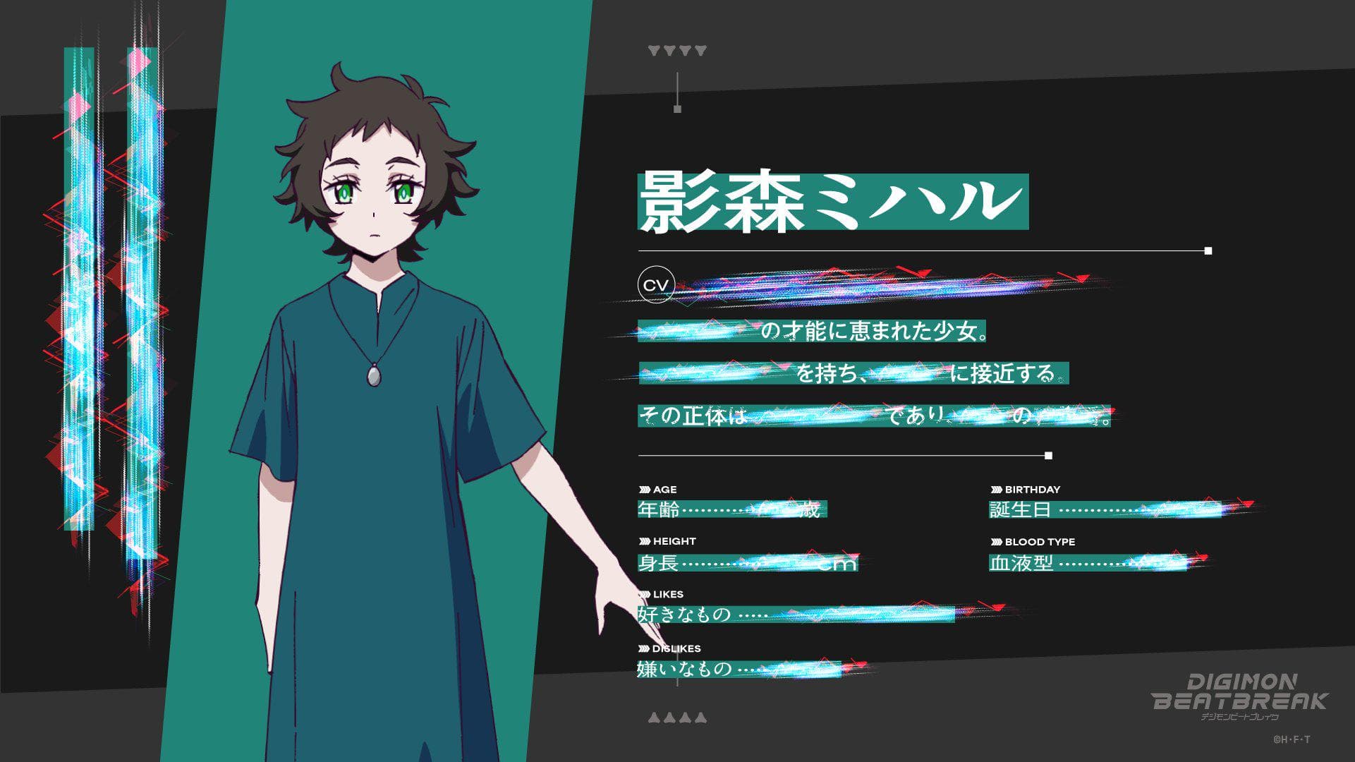 【デジモンゴーストゲーム】新キャラ「影森ミハル」プロフィール公開!海外の反応